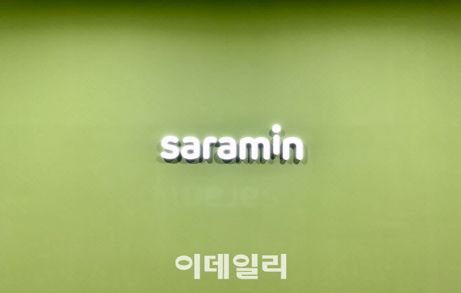 리멤버 매각으로 웃은 사람인...'라라잡'은 아픈손가락 - 뉴스 썸네일 이미지