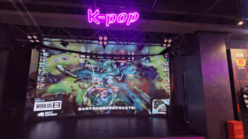 [르포]&apos;롤드컵 3연패&apos; T1, 베이징서 중국인 팬들 만났다는데