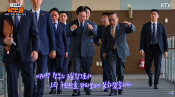 "기절초풍...아, 올해가 을사년이구나"...한미협상 뒷이야기