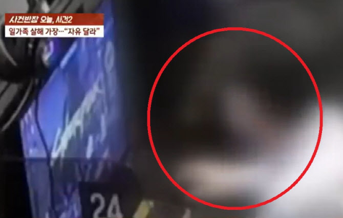40대 가장, 아내·아들 살해 후 눈물 "자유 달라"