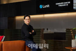 파트너 네트워크 확대하는 루닛...1위 수성 로드맵은⑦[1등 K바이오]