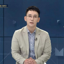 국힘 대변인, 같은 당 김예지 향해 "피해의식 똘똘 뭉쳐"