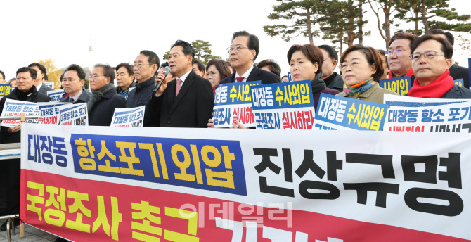 발언하는 장동혁 국민의힘 대표                                                                                                                                                                     