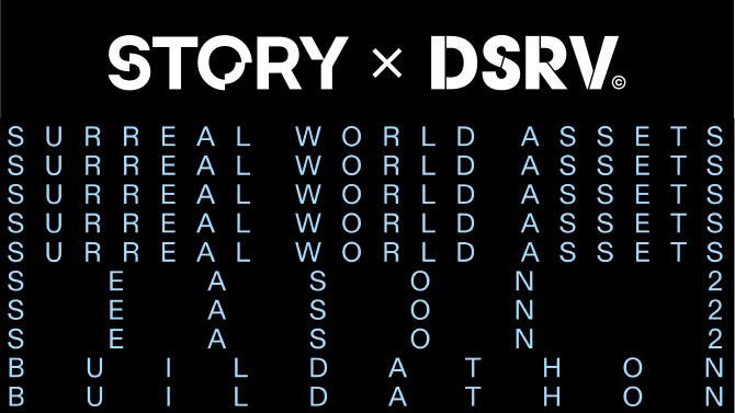 DSRV, 스토리 프로토콜 '글로벌 빌더톤' 공식 파트너 참여 - 뉴스 썸네일 이미지