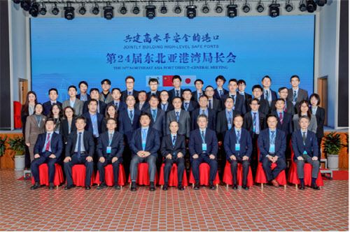 해수부, '제25차 동북아 항만국장회의' 참석