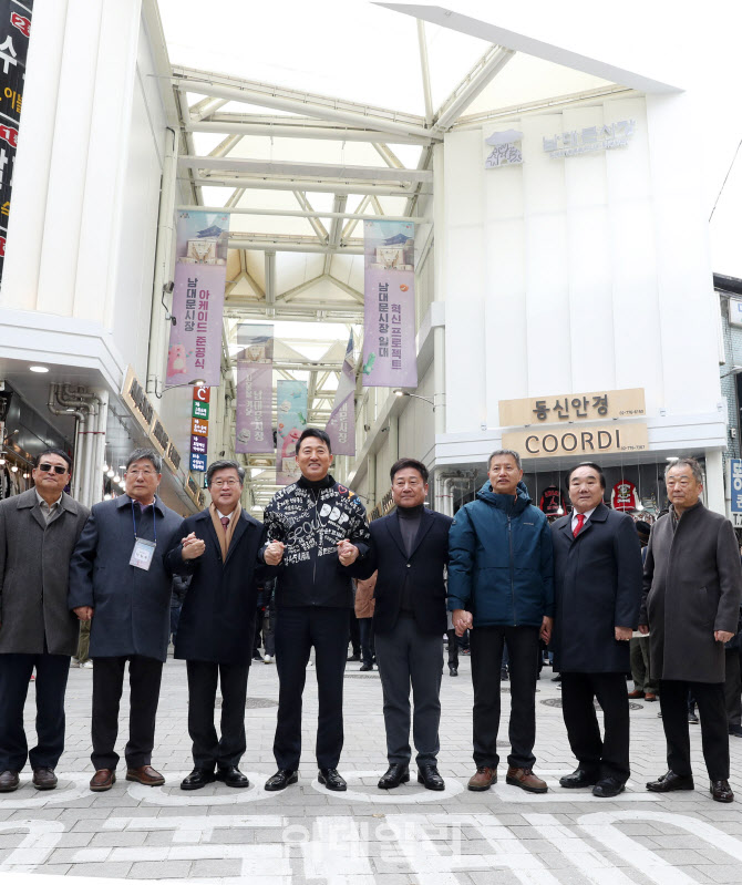  남대문시장 아케이드 앞 기념촬영                                                                                                                                                                  
