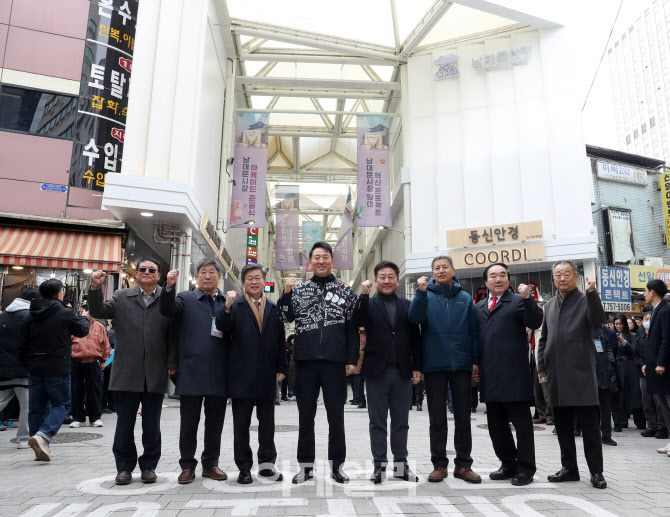  새단장한 남대문시장                                                                                                                                                                              