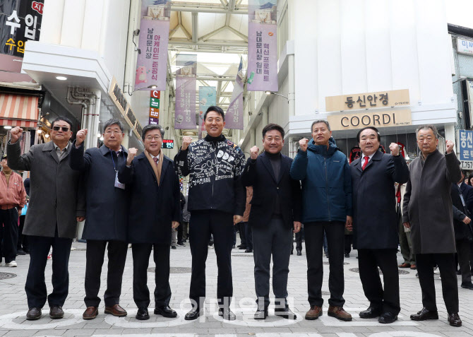  남대문시장 아케이드                                                                                                                                                                              