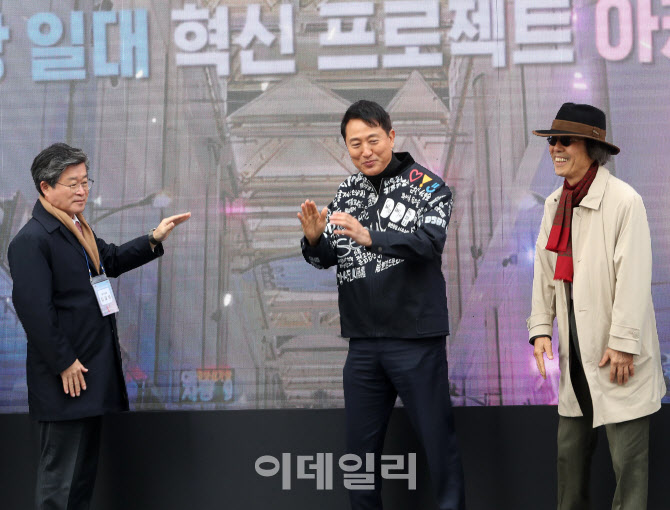  남대문시장 아케이드 준공 세러모니                                                                                                                                                                