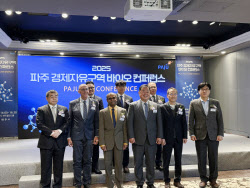 파주시도 바이오 기업 유치 나서…"산업 성공은 집적화에 달렸다"