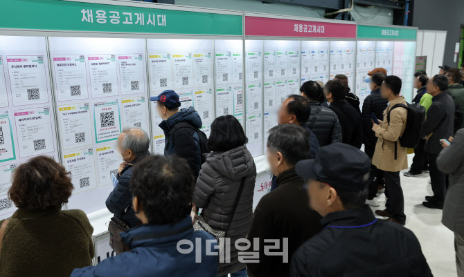 서울시 시니어 일자리 박람회 2025                                                                                                                                                                  