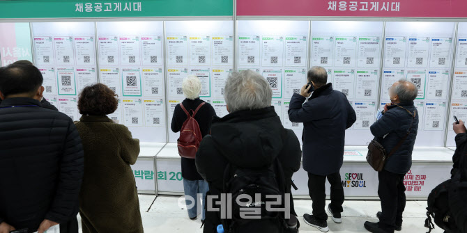 서울시 시니어 일자리 박람회 2025 열려                                                                                                                                                             