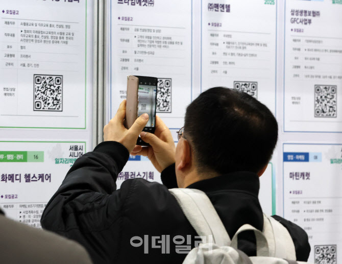 채용게시판 살펴보는 시니어 구직자들                                                                                                                                                               