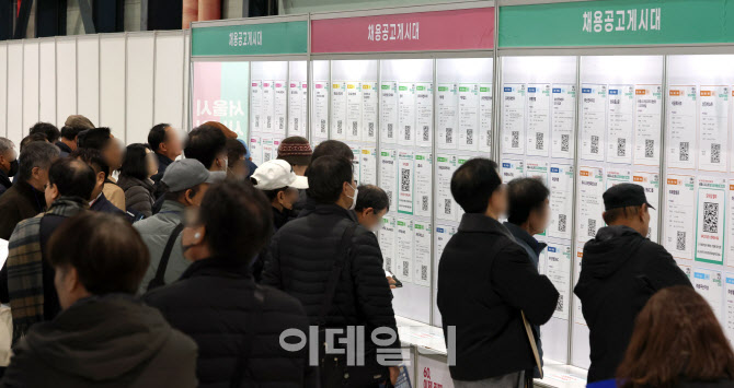 인파로 북적이는 서울시 시니어 일자리 박람회 2025                                                                                                                                                  