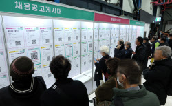 [포토]서울시 시니어 일자리 박람회                                                                                                                                                                       