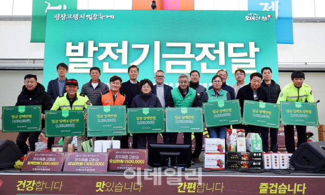 [포토] '평창 고랭지 김장축제' 성공적 개최