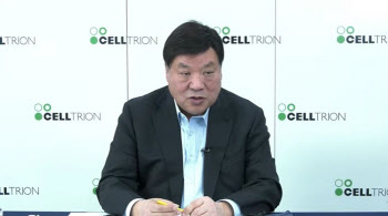 셀트리온, 성장 청사진 제시...4조 투입해 공장 증설·비만치료제 개발 나선다