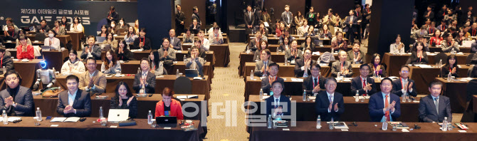 기념촬영하는 이데일리 글로벌 AI포럼(GAIF 2025) 참석자들                                                                                                                                           