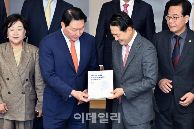 장동혁 대표에게 입법현안 리포트 전달하는 최태원 회장                                                                                                                                             