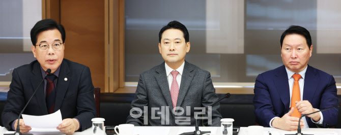  국민의 힘-대한상공회의소 정책간담회                                                                                                                                                              