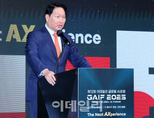 "AI 빅3 가려면 선택과 집중...한일 AI 협력도 고려해야" - 뉴스 썸네일 이미지