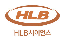 HLB사이언스 "패혈증 치료제 ‘DD-S052P’ FDA에 1b/2a상 IND 제출"