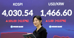 코스피, 외국인·기관 동반매수에 4000선 회복…삼성전자, 4.25%↑