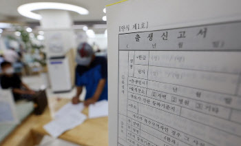 자녀 이름이 ‘X발·쌍X’…개명 사례 잇따르자 뜬 &apos;작명 금지법&apos;