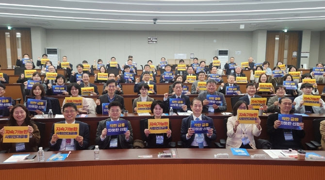 신협, 사회적경제기업에 총 2167억원 금융지원