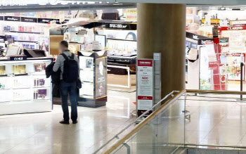 "면세점이 백화점 보다 비싸네" 손님 뚝…고환율 직격탄