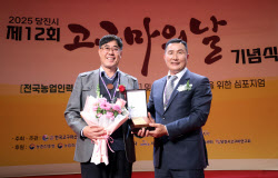 [포토] 고구마의날 시상식                                                                                                                                                                                