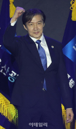 ‘98.6%’ 당 대표된 조국…진중권 “박정희 득표율이 99.996%”