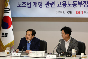 "재판중인데 부당노동행위 처벌?"..노란봉투법 곳곳이 지뢰밭