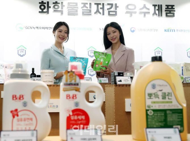 [포토] 화학물질저감 우수제품