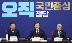 [포토]당대표 복귀 조국, '최고위 주재'                                                                                                                                                         