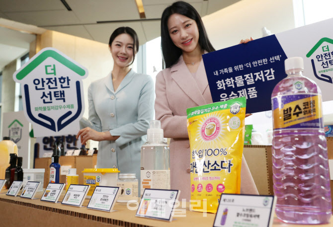 [포토] 화학물질저감 우수제품 발표