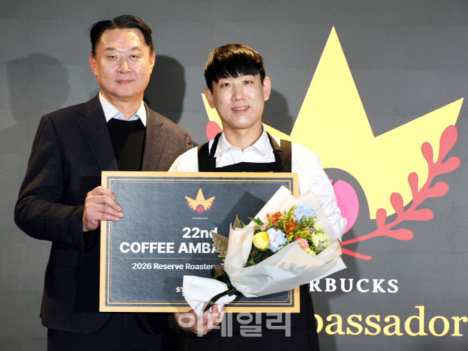 [포토] 스타벅스 22대 커피 앰배서더 선발