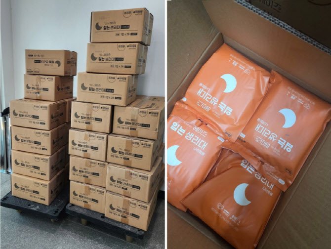 홀트아동복지회, 취약계층 여성 위한 물품 후원 전달식 성료