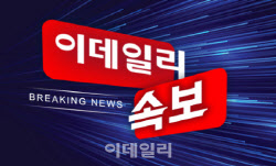 [속보]코스피, 0.19% 내린 3846.06 마감…코스닥은 856.44