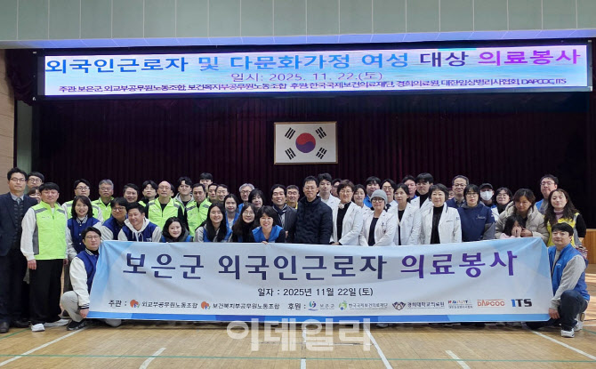 [포토] 외교부·보건복지부 공무원노조, 외국인근로자 의료봉사