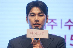 "매 순간 울화가"…&apos;이이경 루머 폭로녀&apos; 정체 공개될까