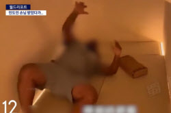 "인도인 왔었어? 더러워" 中 극대노...찜질방 &apos;폐업 위기&apos;