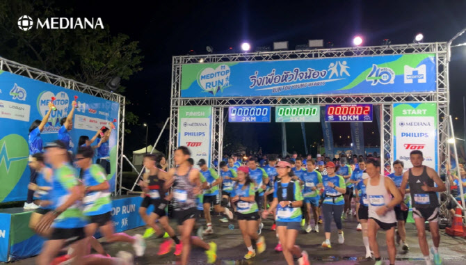 메디아나, 태국 MEDITOP 창립 40주년 기념 자선 마라톤 참여