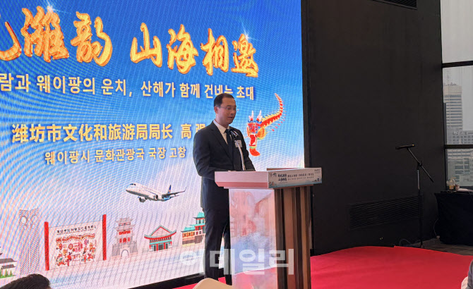 “무비자 효과에 불붙은 中관광”…산동성 웨이팡, 韓 공략 ‘첫 시동’