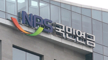 국민연금 등판에도 ‘환율 1470원대’ 요지부동, 왜?