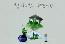 '1세대 K뷰티 기업' 참존, 경영난 끝에 기업회생 신청