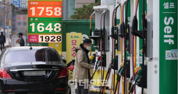 "또 문 닫았네" 알뜰주유소 이중가격에 멍드는 일반 주유소