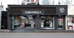 [마켓인]토니모리, 외상값 절반이 ‘부실채권’…충당금도 부족