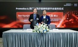 프로메디우스, 지멘스 헬시니어스 차이나와 AI 연동 계약 체결