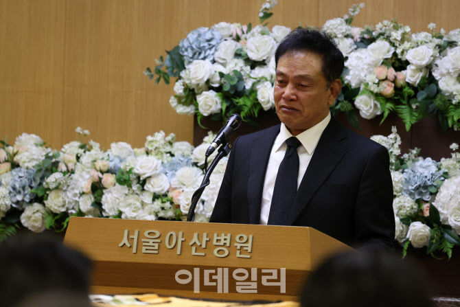  이순재 영결식 추도사하는 김영철                                                                                                                                                                  